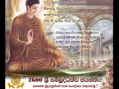 550 jathaka katha in sinhala pdf download